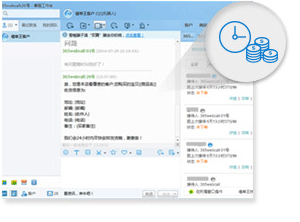 旺旺自動催單催付，無需人工干預，零成本